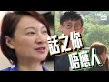 【短片】【笑聞一分鐘】畀法官炳到七彩  梁游唔還錢超無恥？