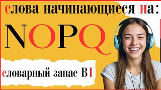 :   B1.    N, O, P, Q.     1-