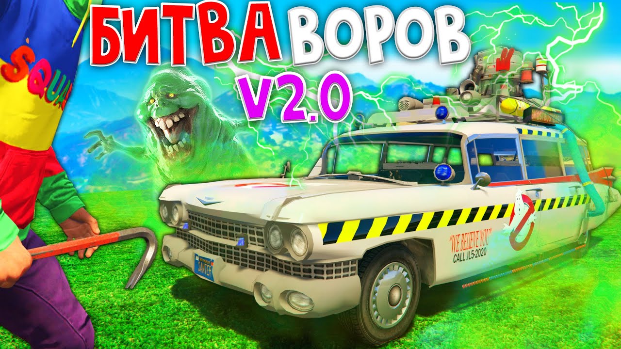 Выживание на авто