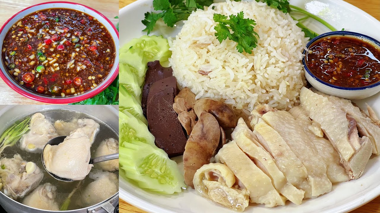 ข้าวมันไก่