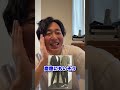 早稲田の服装分かりやすい #shorts #さす無理