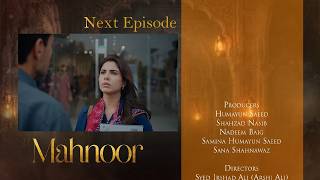 Mahnoor Episode 36 | Teaser | Humayoun Ashraf | Khadija Saleem | Zoya Nasir Profile