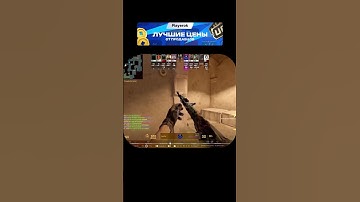 #csgo #cs2overpass #кс2 #wtfcsgo #cs #memes #приколыcsgo #gaming #кс #ксго