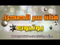 حل مشكلة عدم وصول امر الطباعة للطابعة وتغيير المنفذ , SOLVE OFFLINE PRINTER STATUS AND PRINTER PORT