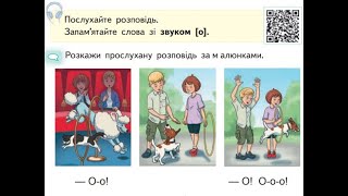картинка: 18 Урок 
