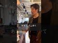 お願いする時だけ都合良い事言う人いるよね!PayPay使ってる?#大阪の村長#教育系