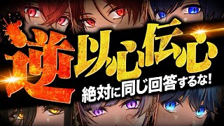 いれいす【公式】の配信のサムネイル画像
