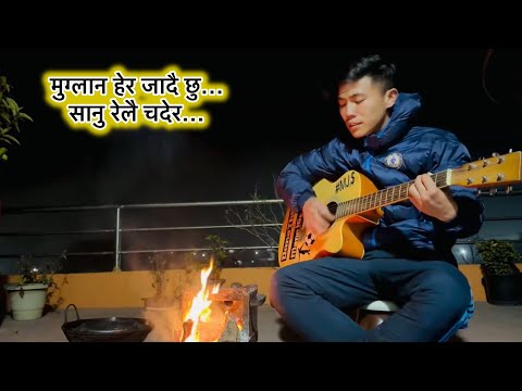 Muglan Guitar cover…..