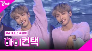 ATEEZ, WAVE 성화 포커스, 하이! 컨택 [THE SHOW 190702]