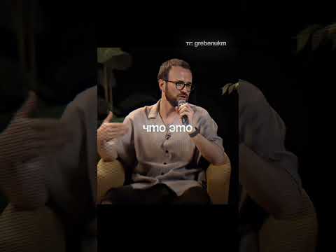 Эта установка разрушает твою жизнь — и ты даже не замечаешь #гребенюк #бизнес