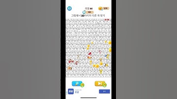 Annoying Puzzle Game 66 level