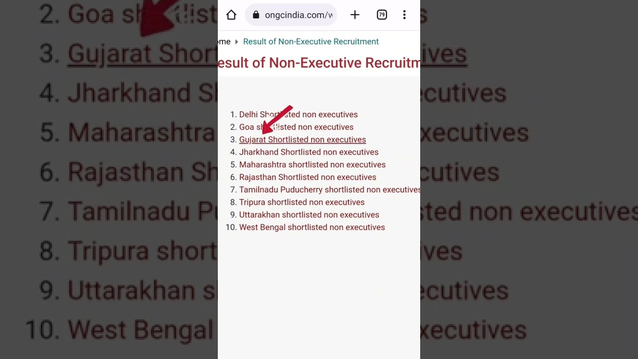 ONGC NON-EXECUTIVE RESULT 2022 GUJARAT OUT