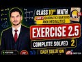 Class 10th Math New book Exee 2.5 Complete solution easy Method 