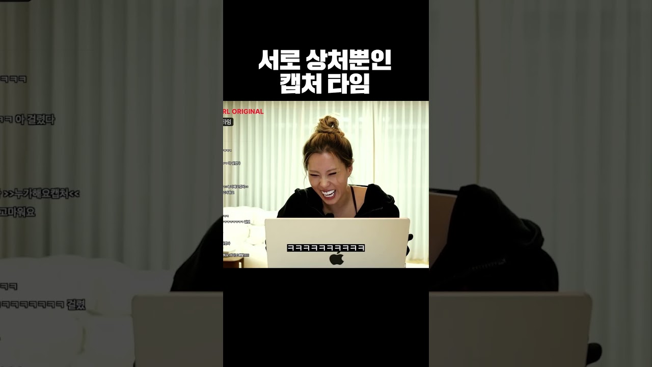 누가 해요