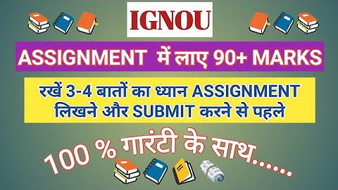 Ignou Assignments में आसानी से लाये 90+ Marks || Full guidance के साथ  #Subscribe for more help