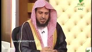 لبس الصليب والتعامل معة  - الشيخ عبدالعزيز الطريفي