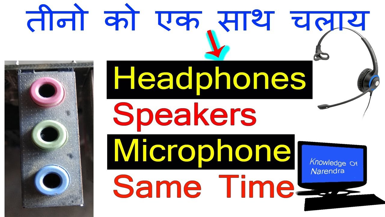 use speakers and headphones at the same time