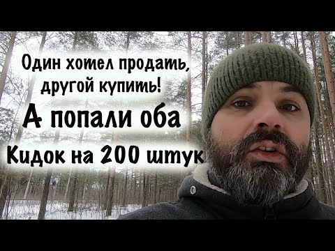 Срочно! Дерзкий развод на приставках Триколор. Ты следующий если не посмотришь