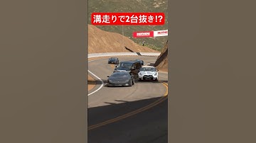 謎のアルファードがレースに参戦したらとんでもなく速かった‥【頭文字D】 #イニシャルd #initiald #drift #ドリフト #granturismo7 #グランツーリスモ7
