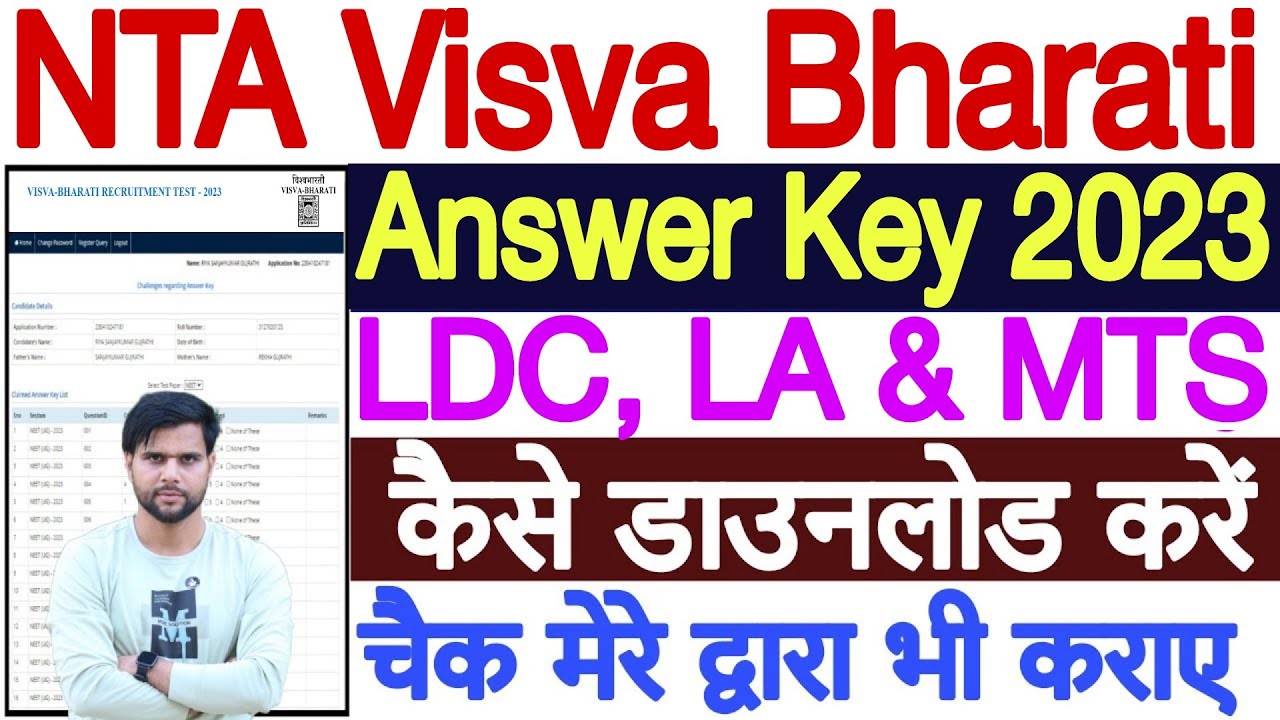 NTA Visva Bharati Answer Key 2023 Kaise Check Kare | Visva Bharati MTS Answer Key 2023 Download Link