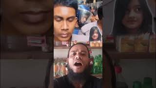 বাঙালি পরিচয় দিতেও লজ্জা লাগে #shortsvideo #duet #YouTube release video #viral topic