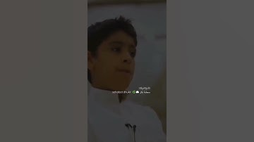 ‏﷽ {وَإِذَا سَأَلَكَ عِبَادِي عَنِّي فَإِنِّي قَرِيبٌ ..} | القارئ عبدالله الموسى 💝 #القران_الكريم