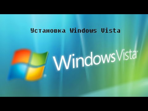 Video: Bagaimana Cara Menginstal Vista 64