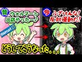 世界最強スーパーのウォルマート、なぜ嫌われてしまったのか【ずんだもん＆ゆっくり解説】