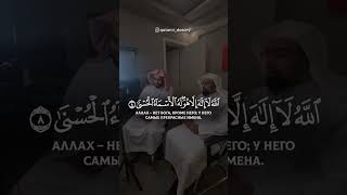 Милостивый Вознëсся (Утвердился) на Троне | Насир аль-Катами