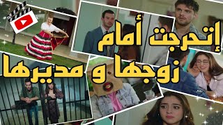 الحلقه الخامسه من مسلسل لعبه الحظ- راحو القسم ? مراجعه