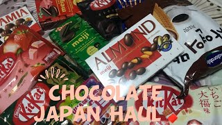 JAPAN HAUL - CHOCOLATES | NUNAY CHANNEL