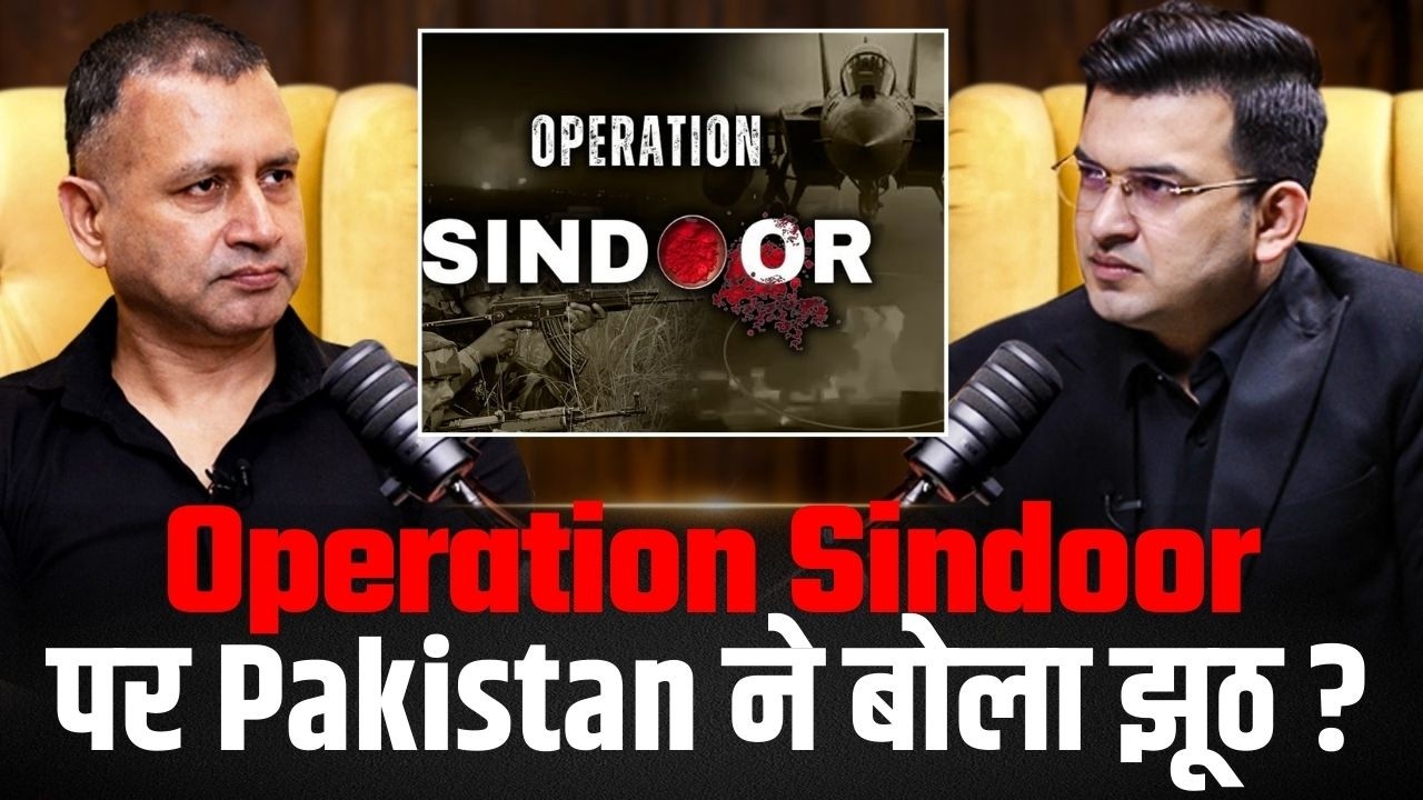 Operation Sindoor को लेकर पाकिस्तान की कहानी – सच या प्रोपेगेंडा?  | ShubhankarMishra | IND vs PAK |