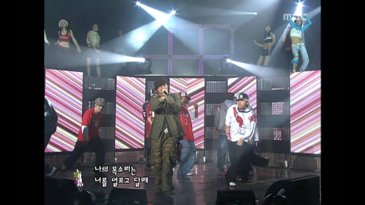 Jinusean - Exciting Hiphop, 지누션 - 신나는 힙합, Music Camp 20050122