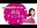 みなチャンネル Vol.2 「千曲川哀歌」弾き語り