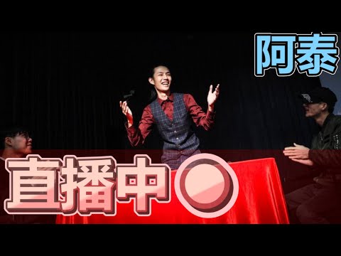 霎時動泰 - 喇喇喇喇喇 喇喇 喇喇喇 - 霎時動泰 - 喇喇喇喇喇 喇喇 喇喇喇