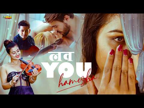 New Released Love Story Film | LOVE YOU HAMESHA | Sraaj Garach, Richa Thapa, Fiza Yonjan | NR