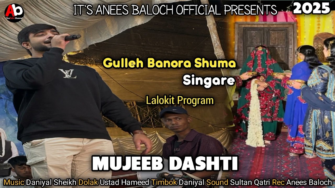 Mujeeb Dashti song 2025 | Gulleh Banora Shuma Singare Balochi song | Balochi wedding song |