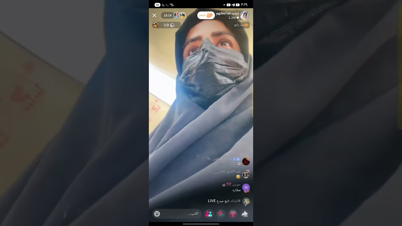 زينب بنت الديوانيه اشتري المدرسه