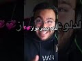 الدلوعي فواز