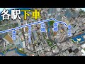 [Minecraft 統合版 ]各駅で降りて街を歩く！『地下鉄 堀崎線 編』【各駅下車の旅 】