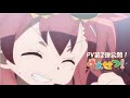 TVアニメ「まえせつ!」PV第2弾【アニメ ダ・ヴィンチ】