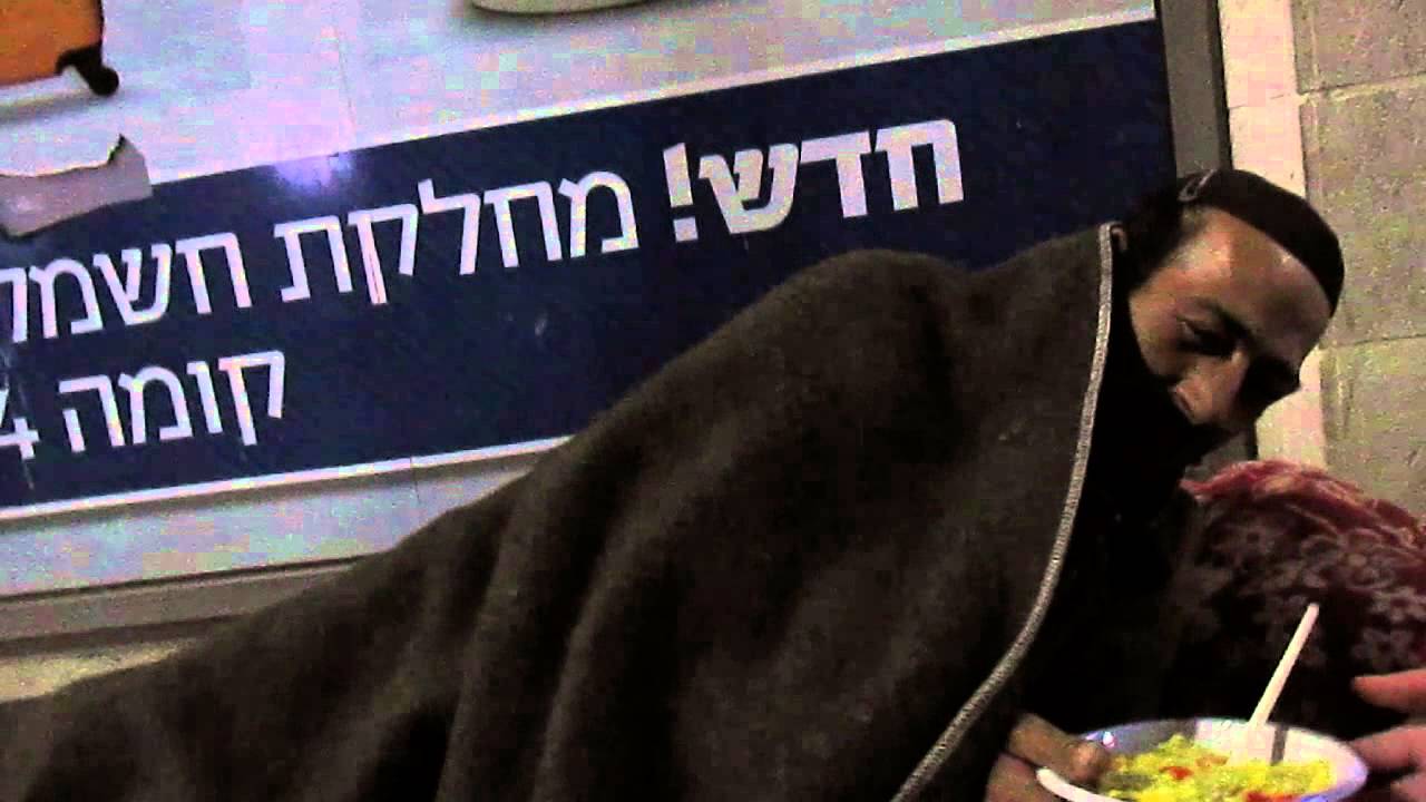 Akiva Israel Trip Random Acts of Kindness New Years Eve 2015