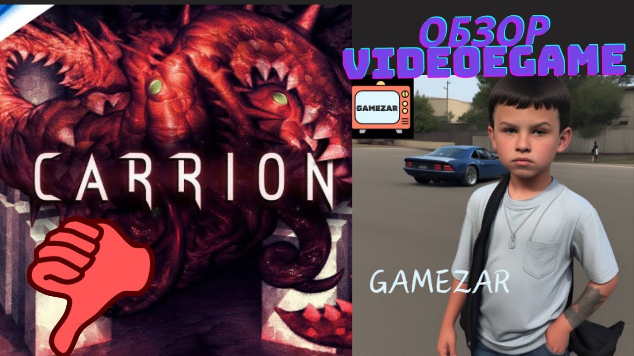Обзор пробної гри Carrion на PS4