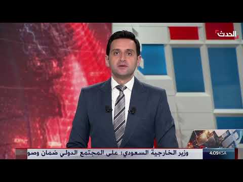 غرق ناقلة ماجيك سيز في البحر الأحمر بعد هجوم حوثي