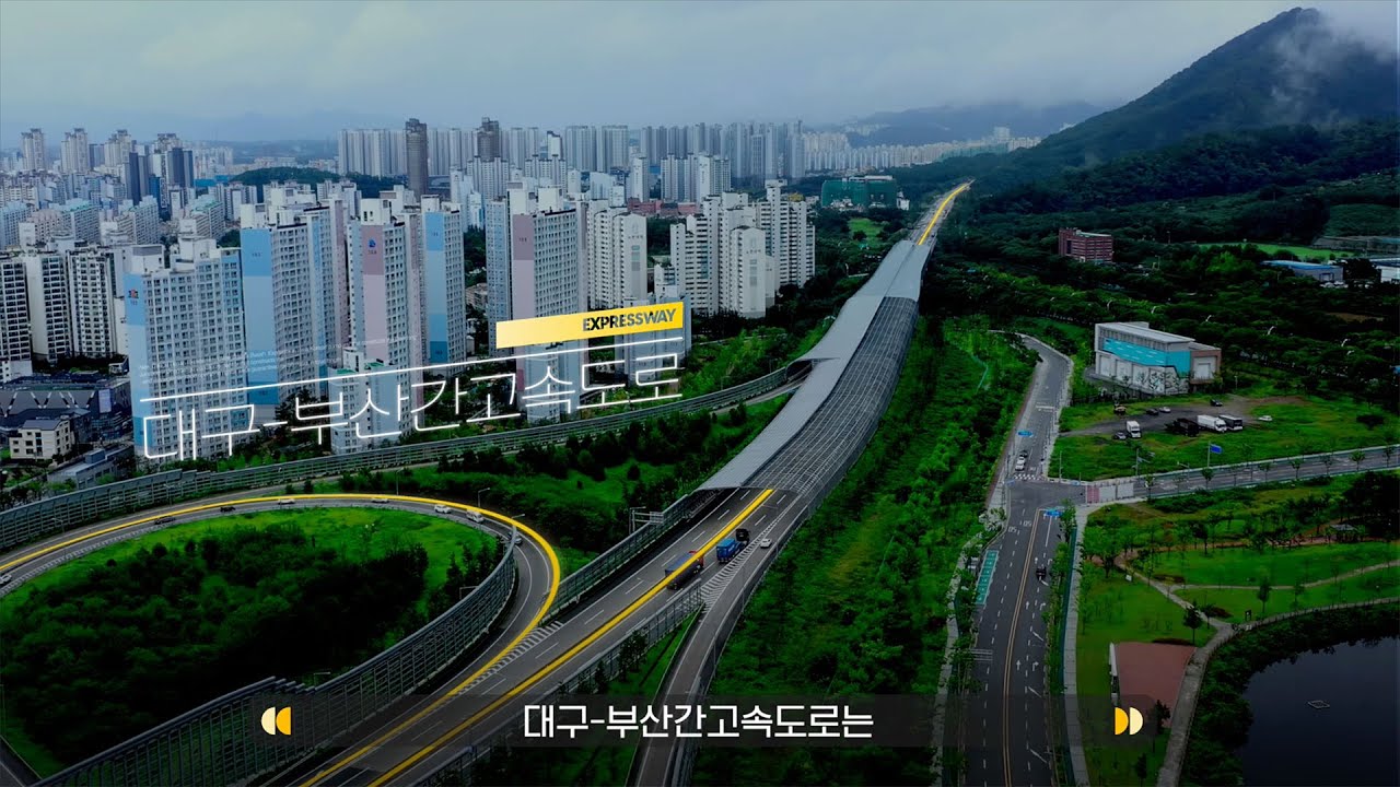 [기업 홍보영상] KB발해인프라펀드 홍보영상 ㅣ모션그래픽ㅣ인포그래픽