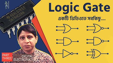 Logic Gates (in Bengali) | Basic logic gates, Exclusive logic gate, Universal logic gates