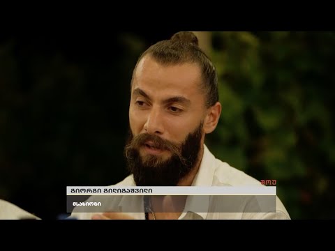 გიორგი გილიგაშვილი | ლექსი ვენახს