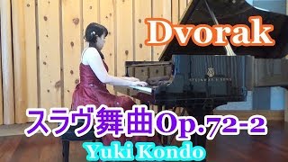 ドヴォルザーク：スラヴ舞曲  第10番 作品72-2  ピアニスト 近藤由貴/Dvorak:Slavonic Dance Op.72-2 Piano Solo, Yuki Kondo