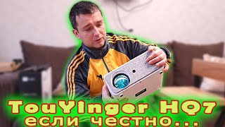 Touyinger Hq7 Реальный Отзыв Недорогой Китайский Проектор Для Фильмов Fullhd