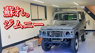 Rebuilding A 1996 Suzuki Jimny Part 60